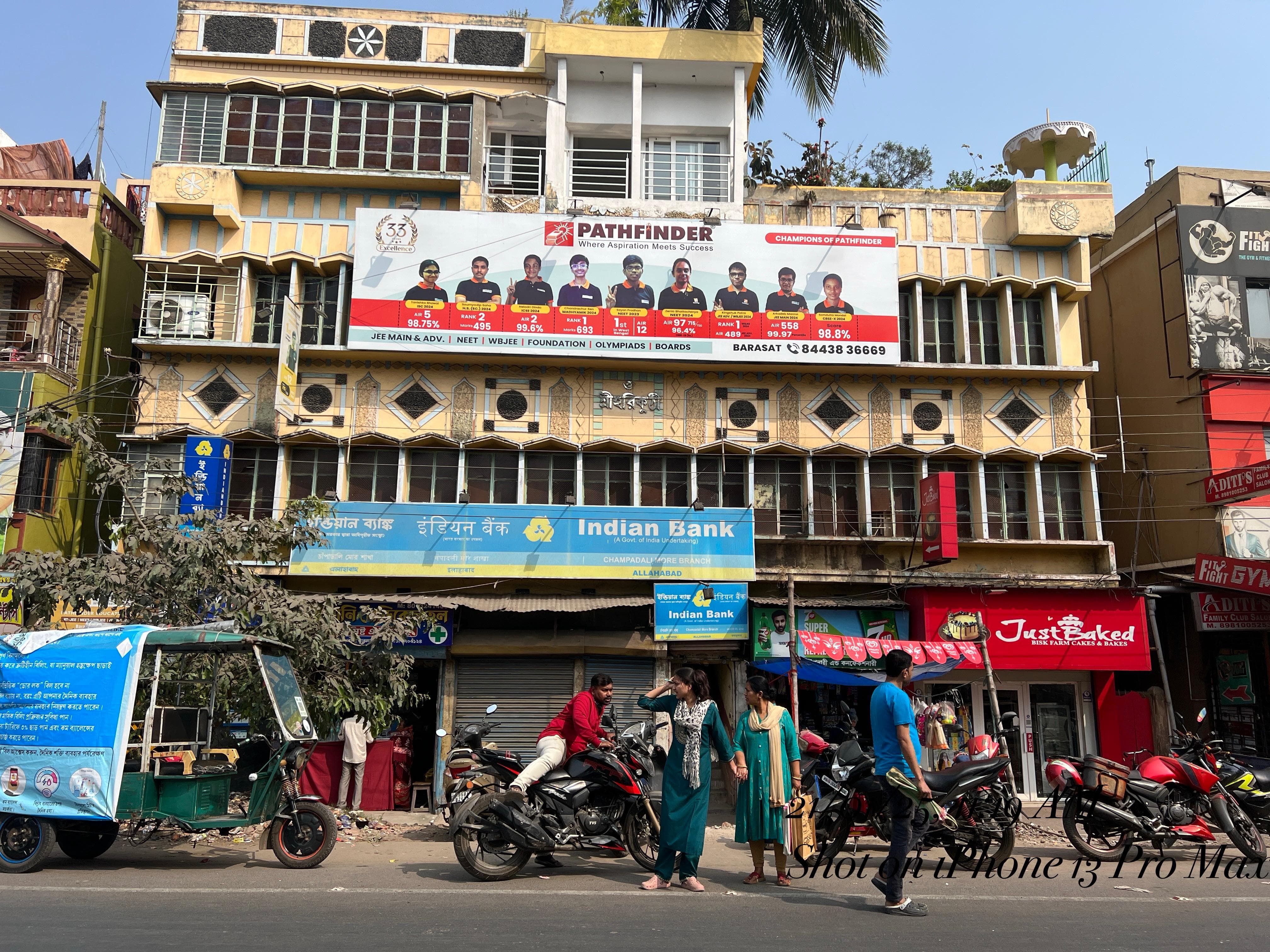 Pathfinder Barasat Pathfinder Barasat Building photo 1